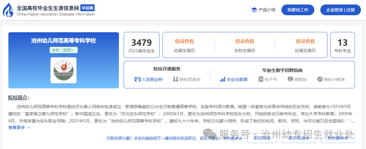 星空app登录入口-星空(中国) 2